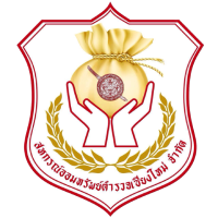 โลโก้สหกรณ์